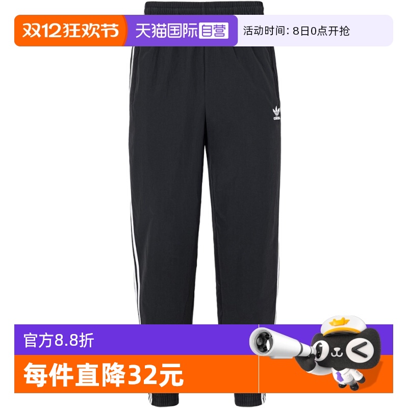 【自营】Adidas阿迪达斯女子裤子时尚宽松舒适休闲运动长裤KB2465