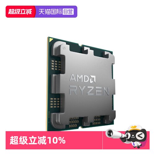 AMD锐龙R77800X3D全新散片CPU