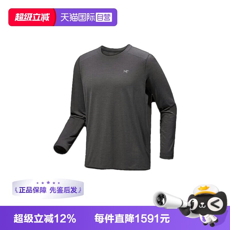 【自营】ARC‘TERYX/始祖鸟男士T恤灰色X000009719长袖