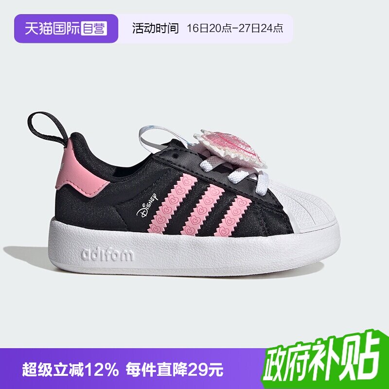 阿迪达斯迪士尼联名女童贝壳鞋图片