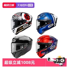 【自营】日本SHOEI摩托车头盔X15防雾全盔红蚂蚁机车赛车四季x15