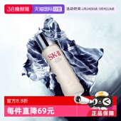 II神仙水护肤精华露230ml水油平衡补水高保湿 提亮男女 自营