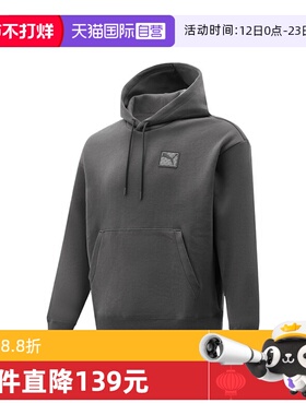 【自营】puma彪马男子PRIME ESS Hoodie DK运动卫衣63570844连帽