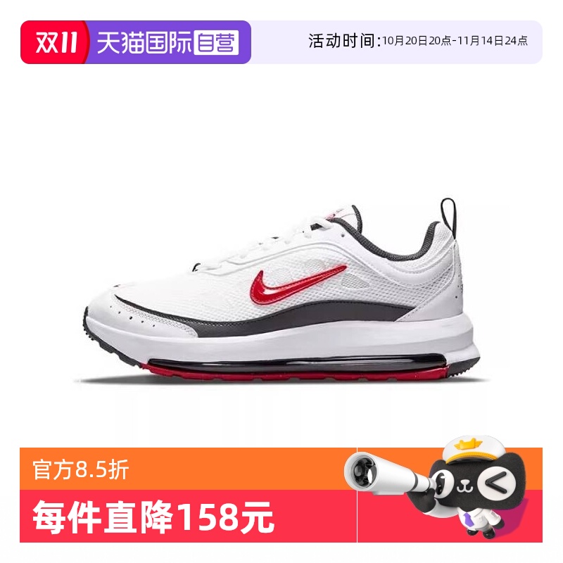 【自营】Nike耐克男子NIKE AIR MAX AP复刻鞋CU4826-101