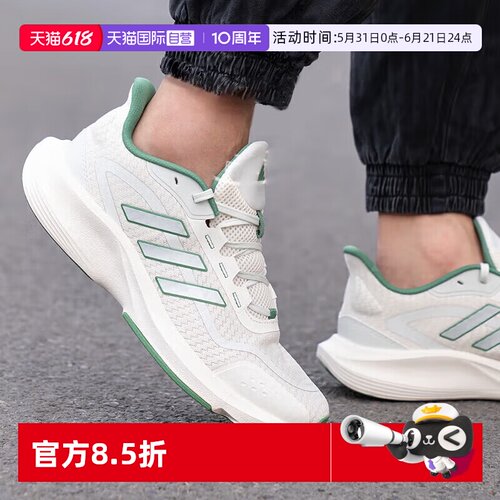阿迪达斯男女同款跑步鞋