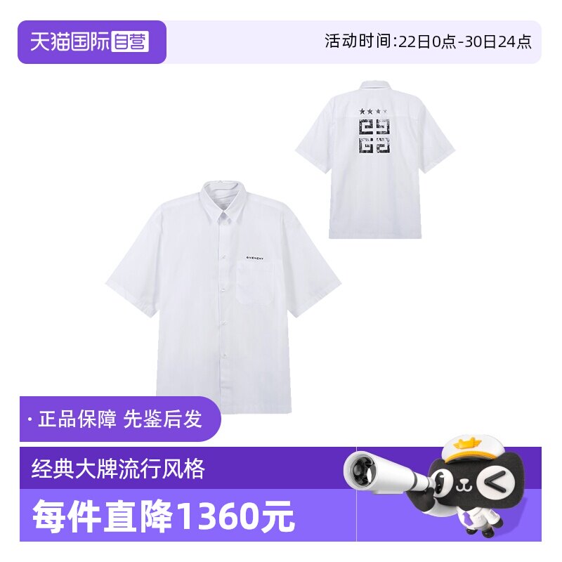 纪梵希GIVENCHY男士宽松短袖衬衫