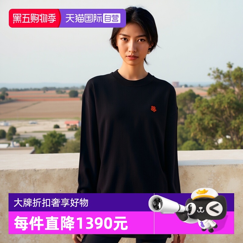 【自营】KENZO女士BOKE flower刺绣徽标羊毛套头圆领针织衫毛衣