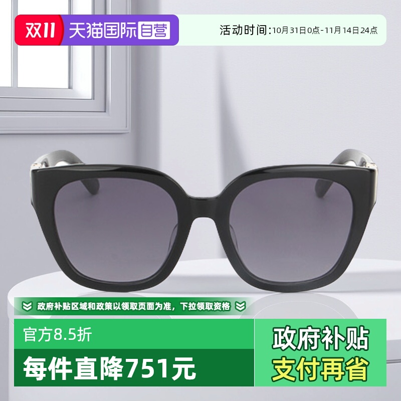 DIOR迪奥太阳镜镂空LOGO