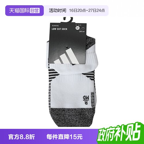 【自营】adidas阿迪达斯中性R LOW CUT SOCK短运动袜KE2450