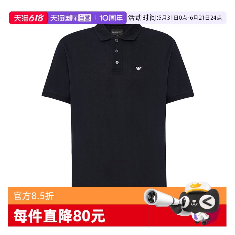 【自营】EMPORIO ARMANI/阿玛尼休闲印花套头纯棉短袖POLO衫男款