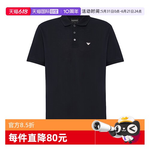 阿玛尼四季短袖日常POLO衫