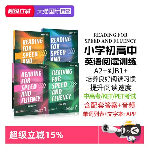 compass出版寒暑假短期阅读