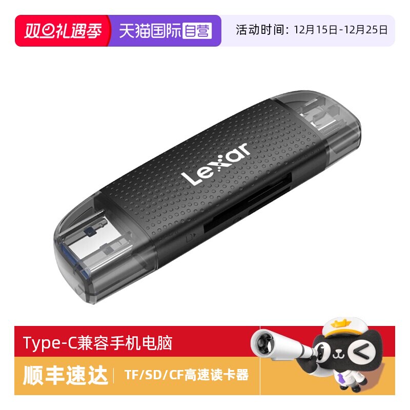【自营】雷克沙TF/SD/CF/华为NM卡读卡器/扩展坞USB/C口高速接口