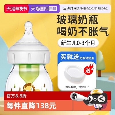 【自营】布朗博士玻璃小狮子新生儿2安宽口奶瓶流量1奶嘴60ml