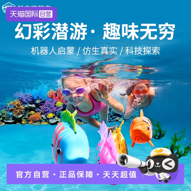 美国博茨大战IP格斗机器人 巅峰对决战场