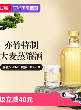 【自营】iichiko/亦竹日本进口特制本格烧酒720ml洋酒礼盒烈酒