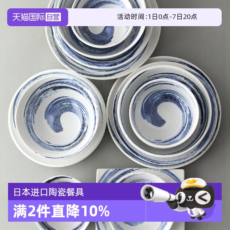 【自营】美浓烧日本进口雪吹清流系列陶瓷饭碗面碗汤碗深盘大盘盘 - 实物图