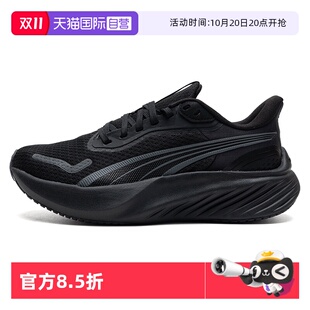 自营 黑色时尚 Puma彪马跑步鞋 新款 潮流厚底缓震运动鞋 男女鞋