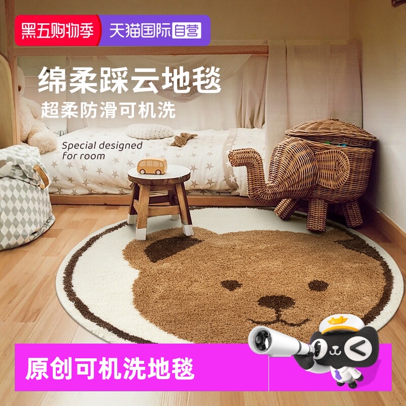 原创泰迪熊可机洗儿童房地毯