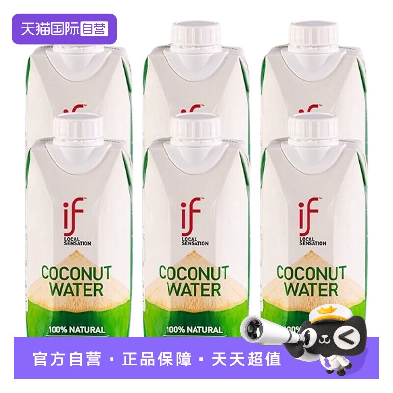 【自营】if泰国原装进口纯椰子水500ml 0添加nfc含电解质果汁饮料