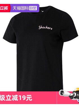 【自营】斯凯奇女装黑色短袖针织圆领运动休闲T恤衫P225W303