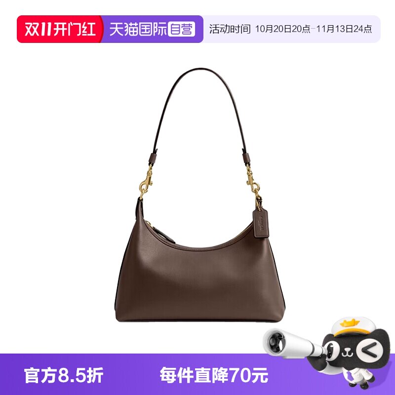 【自营】COACH/蔻驰Juliet女士纯色时尚单肩斜挎手提包单肩腋下包