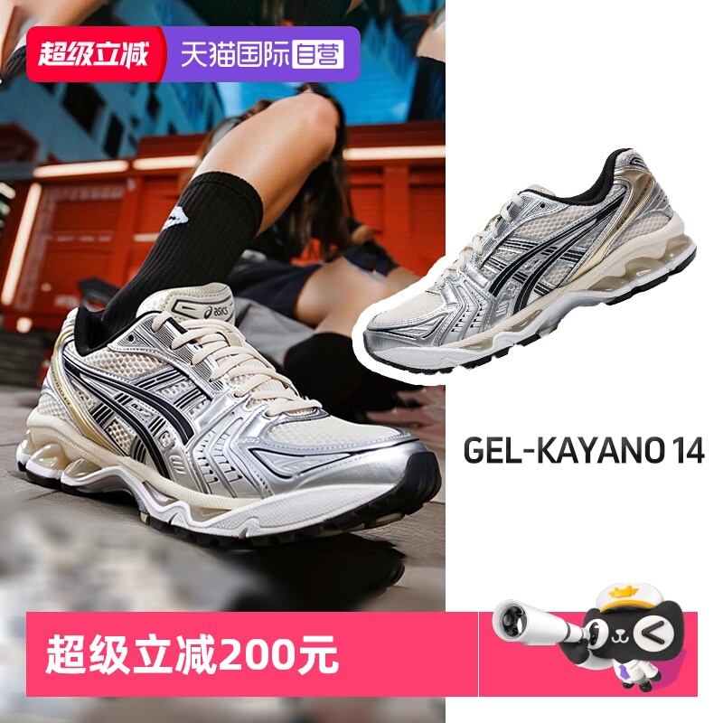 亚瑟士KAYANO减震透气情侣跑步鞋