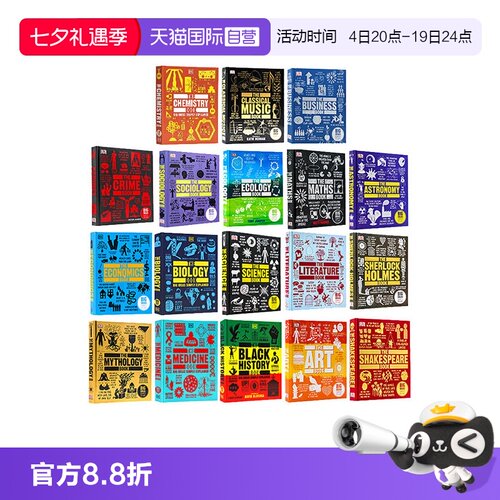 DK人类的思想百科全书
