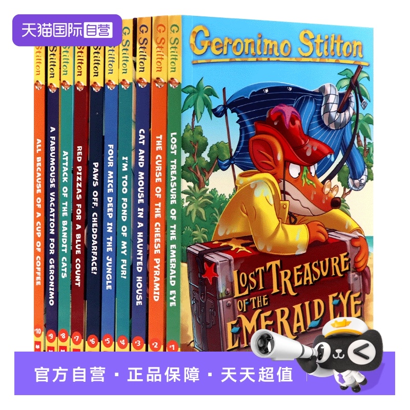 自营新版老鼠记者系列1-10
