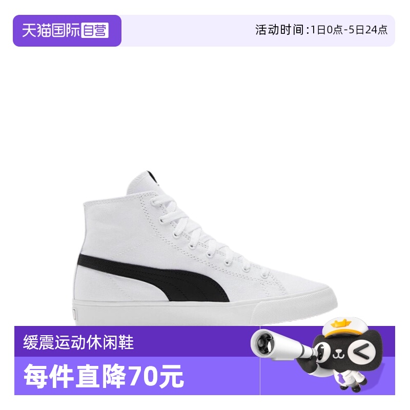 帆布鞋女鞋高帮Puma/彪马自营