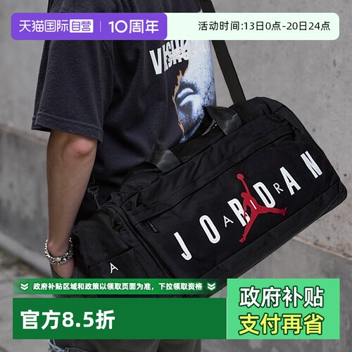 耐克男女同款大容量行李包背包
