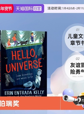 【自营】2025年纽伯瑞金奖小说 The First State Of Being 存在的第一状态 Hello Universe 你好宇宙同作者 Erin Entrada Kelly