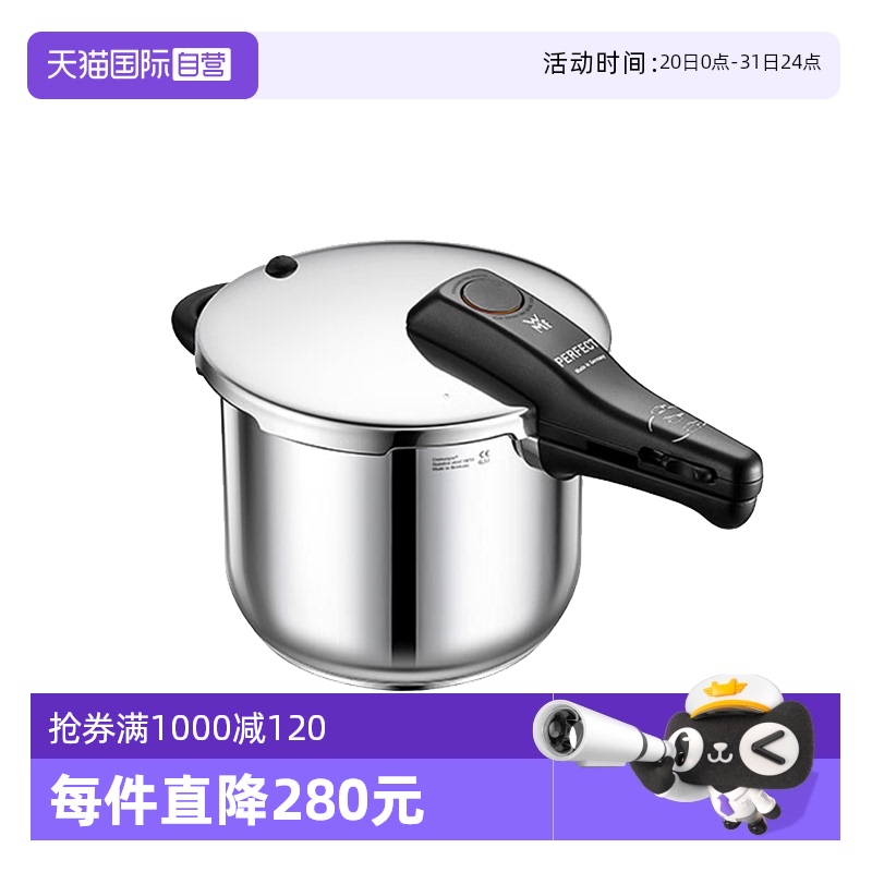 wmf德国进口不锈钢快易压力锅
