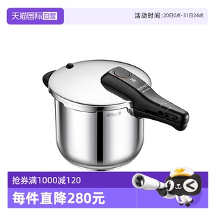 自营 wmf德国压力锅家用不锈钢防爆燃气电磁炉快易高压锅6.5L