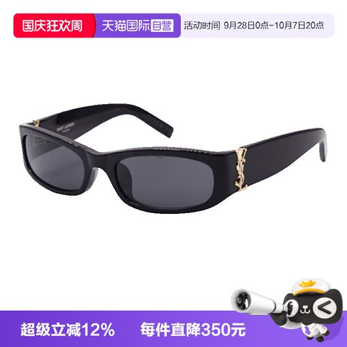 YSL圣罗兰太阳镜方形窄框