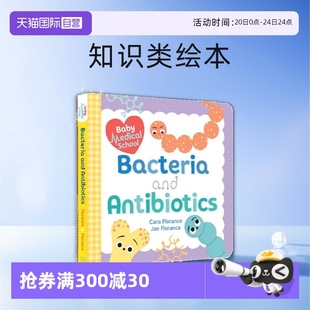 科学知识知识类绘本 and 自营 宝宝智学园 小小医学院Baby Antibiotics School:Bacteria Medical 细菌和抗生素