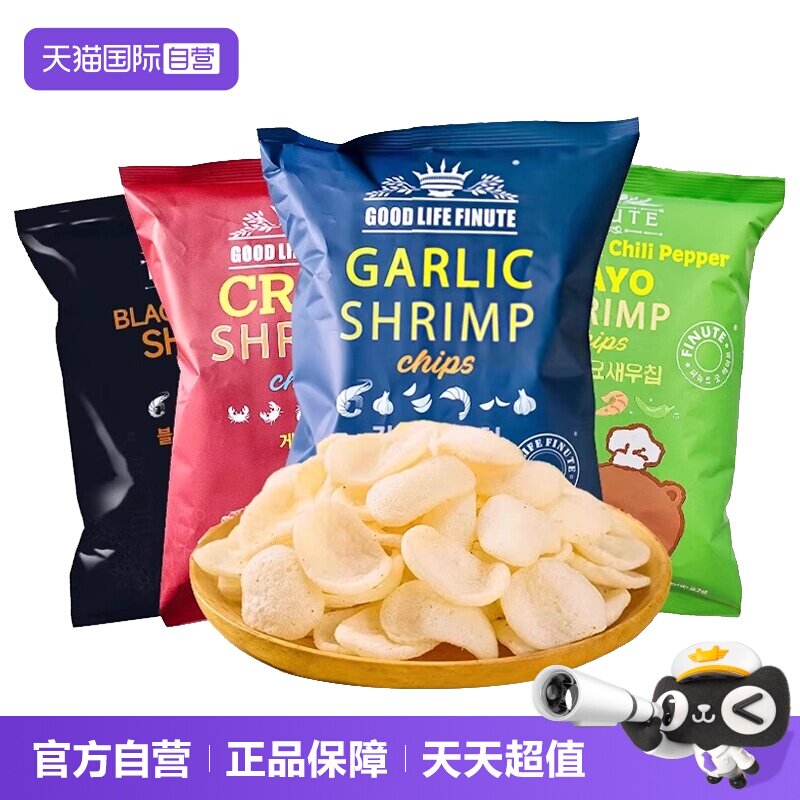【自营】趣莱福虾片韩国进口FINUTE蒜味蟹味蟹片薯片休闲膨化零食