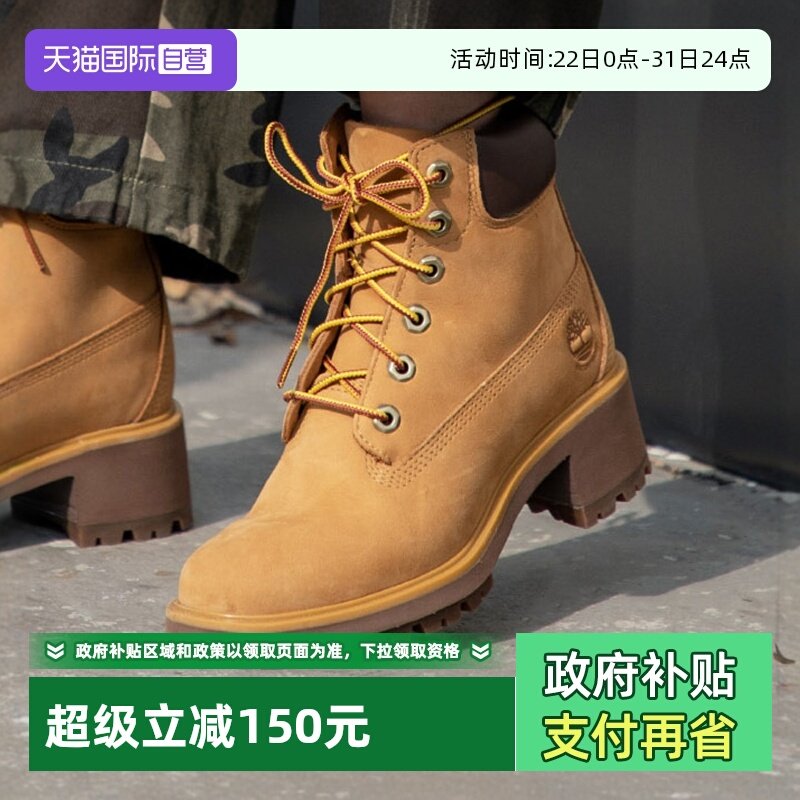 Timberland添柏岚高帮靴女运动