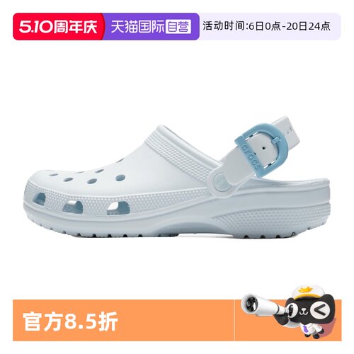 【自营】Crocs卡骆驰洞洞鞋男鞋女鞋轻便透气户外沙滩鞋运动凉拖