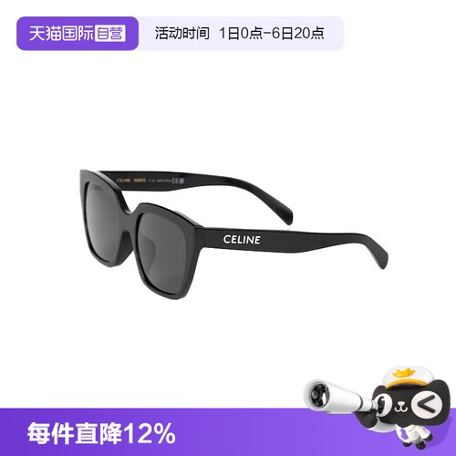【自营】思琳CELINE太阳镜时尚墨镜眼镜明星同款送女生礼物40198F