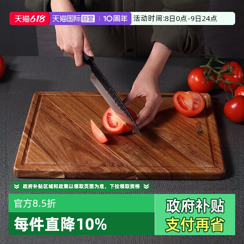 【自营】三本盛日本菜板家用加厚实木切菜板砧板案板相思木擀面