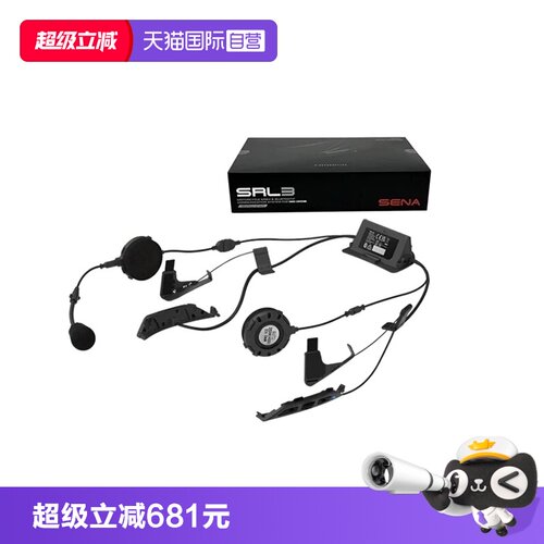 SHOEI二代头盔专用蓝牙