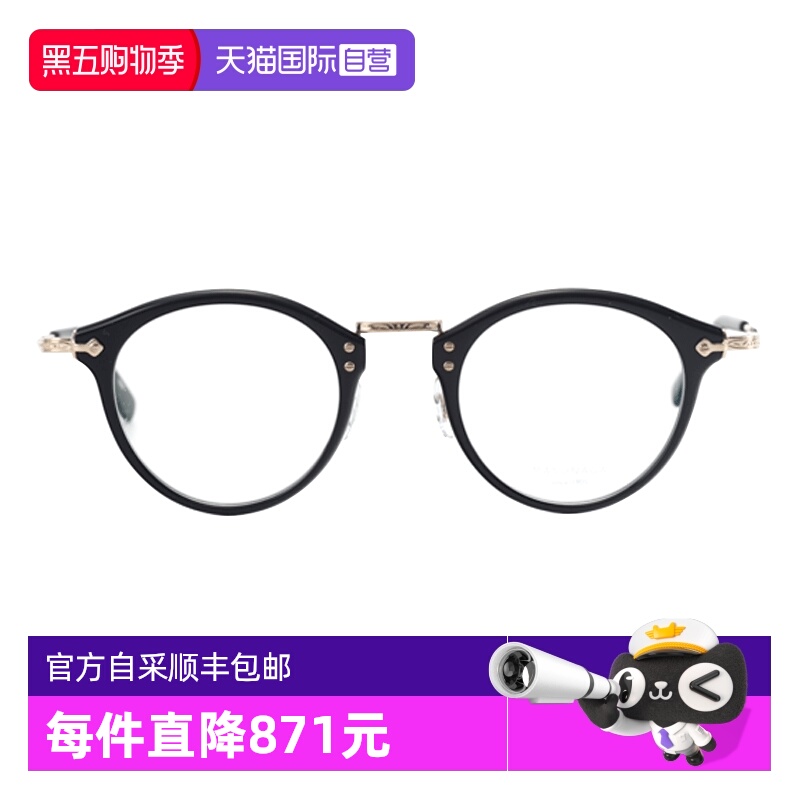 MASUNAGA增永眼镜钛手工制造近视