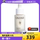 CAUDALIE 淡斑 欧缇丽法国小奶瓶滋润护肤美白精华液30ml 自营