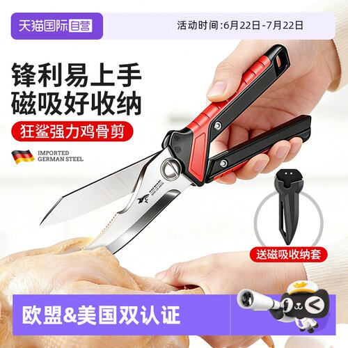 内置弹簧助力 多功能剪切两用 舒适防滑手柄