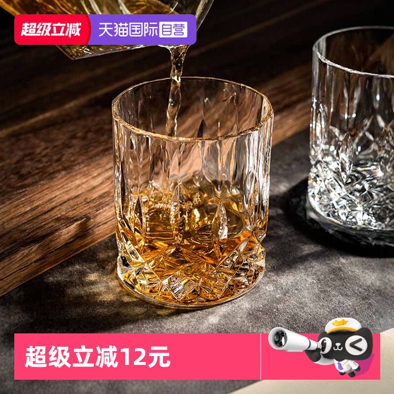 【自营】RCR意大利进口威士忌酒杯套装轻奢高档洋酒杯送礼水晶杯