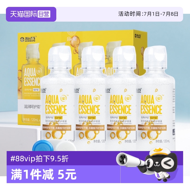内含双联盒