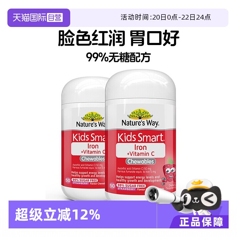 �ۻ��㣺���޼�˼������С����ƶѪά���ء�ֱӪ������ƶѪNature's Way��˼�����޶�ͯ����+vc�׽�Ƭ*2  136.1Ԫ(��88VIP 95��)