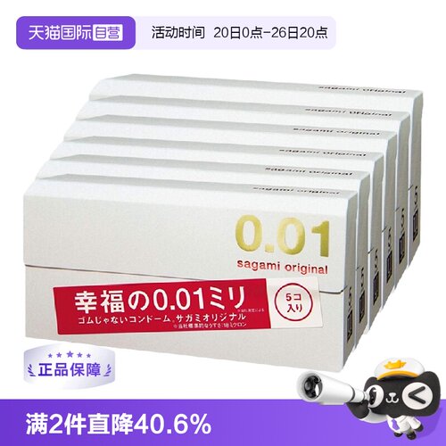【天猫国际自营】原装进口，正品保证