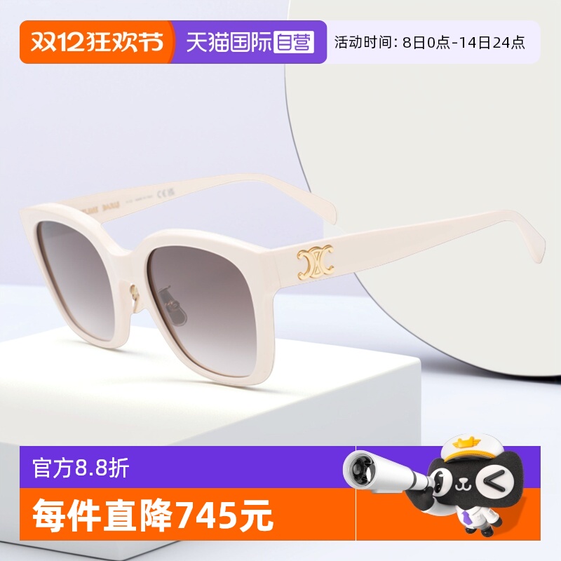 ۻ㣺ӪCelineīŮſŰɫ̫۾CL40222F 2469.05Ԫ(88VIP 95)